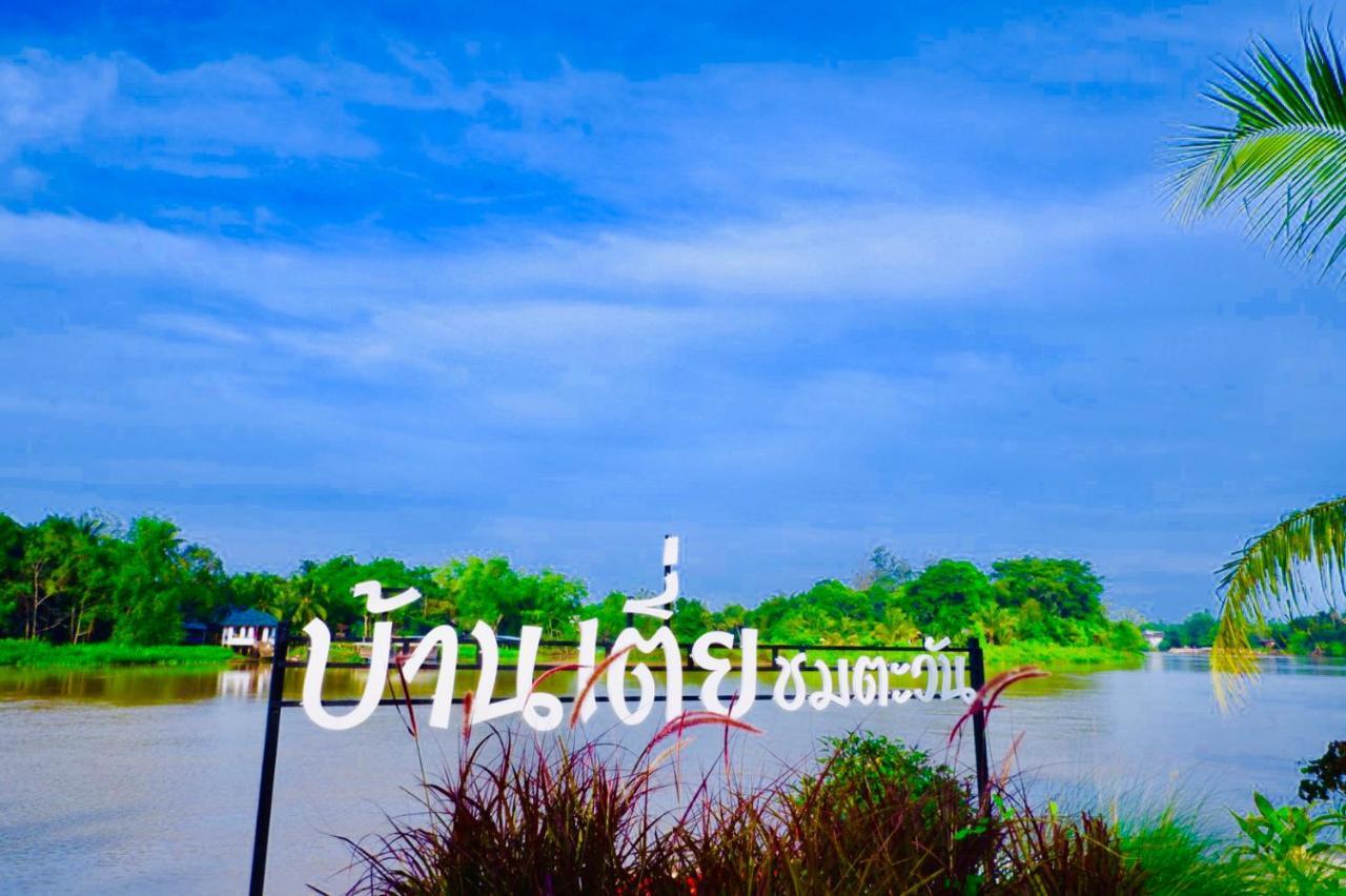 Baantia Chomtawan Bed & Breakfast Сурат Тхани Екстериор снимка